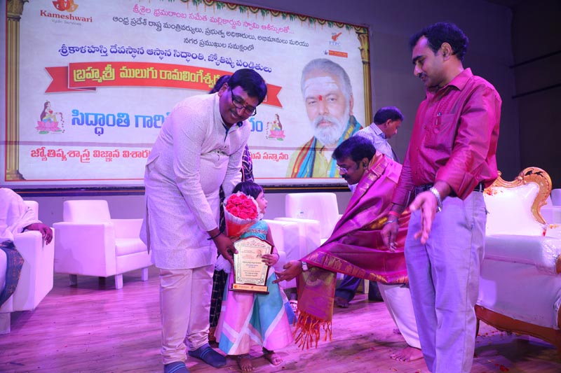 Sri Mulugu Ramalingeshwara Varaprasad Siddhanti was honoured with Jyotishyasastra Vignana Visharadha at Tummalapalli Kalakshetram, Vijayawada (304)